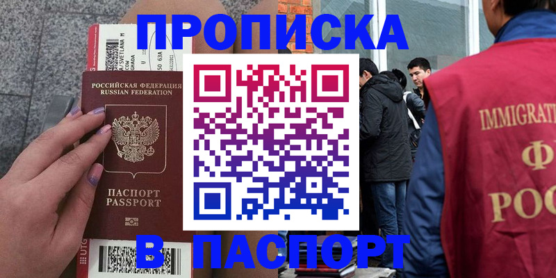 регистрация для дет. сада в Стародубе